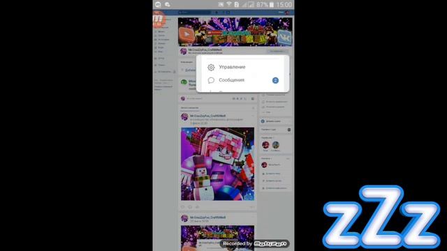 Как поставить шапку в группу вк и сообщение. ........ смотреть онлайн
