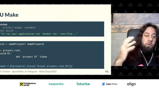 Паша Финкельштейн — Data Engineering, который смог (в DevOps) смотреть онлайн