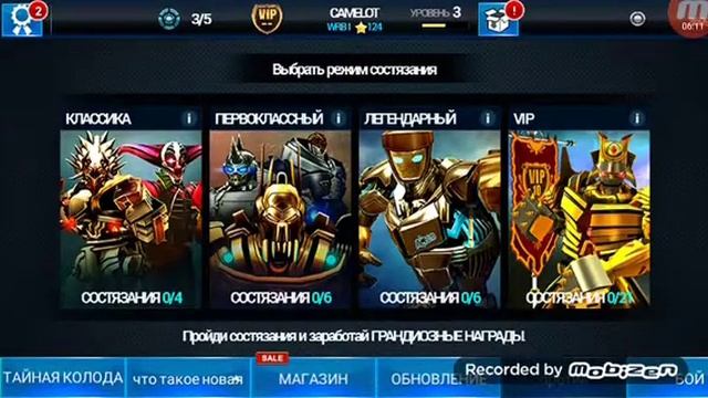 Живая сталь бой роботов смотреть онлайн