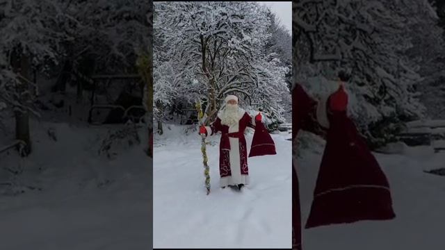 Дед Мороз k 2024 уже идёт к нам с подарками! +4917664405232 www.ded-moroz.eu смотреть онлайн