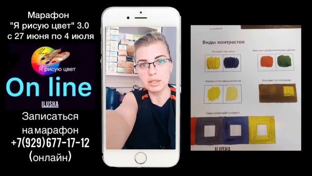 Кристина Иванцова (Парикмахер г.Симферополь) Отзыв о тренинге "Я рисую цвет" Ильи Тужилкина смотреть онлайн