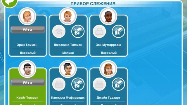 The Sims FreePlay #8 | Семья Томмен | Единорог смотреть онлайн