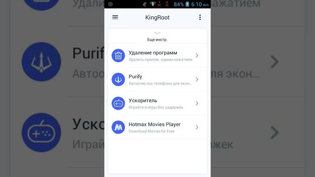 Как снимать видео с телефона 4.2.2 смотреть онлайн