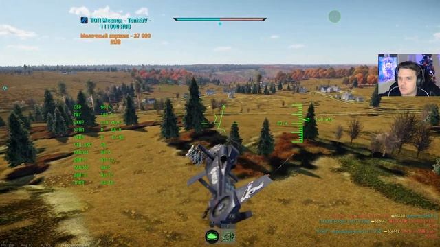 КАТАЮ ТОП-ИМБОВУЮ ТЕХНИКУ в WAR THUNDER смотреть онлайн