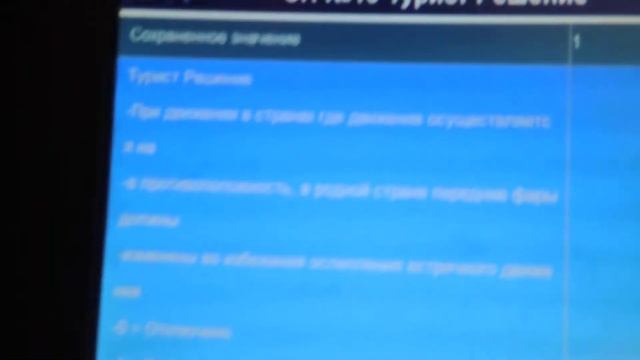 Ошибка по корректору фар (02988) Audi Q5 смотреть онлайн