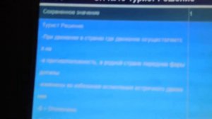 Ошибка по корректору фар (02988) Audi Q5