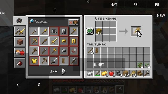Я играю в Java Minecraft на телефоне хардкор смотреть онлайн
