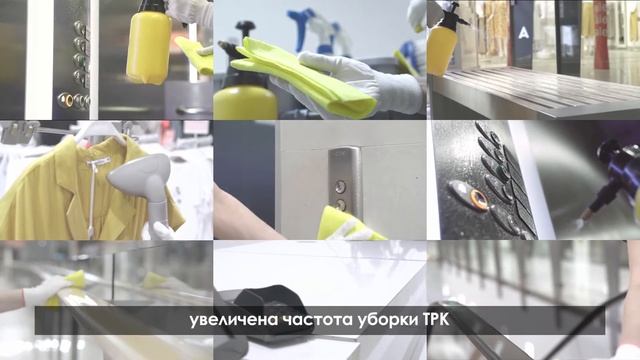 Безопасность в ТРК «Лето» смотреть онлайн