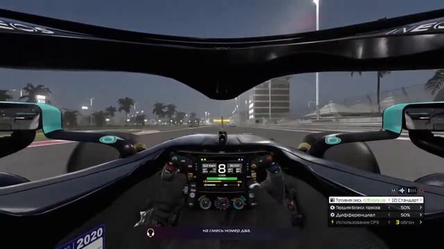 F1 2020 | Гран При Абу-Даби. Финал сезона. (Без комментариев.) смотреть онлайн