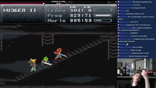 Русская версия Chrono Trigger смотреть онлайн