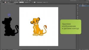 Создание контура реза для растрового изображения