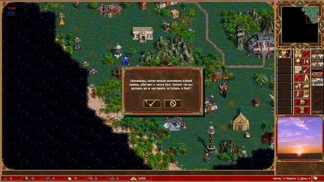 Волшебный Ауткаст накоротке/ причал против сопряжения