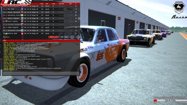 PFC Volga 2019a # Третий этап Auto24ring смотреть онлайн