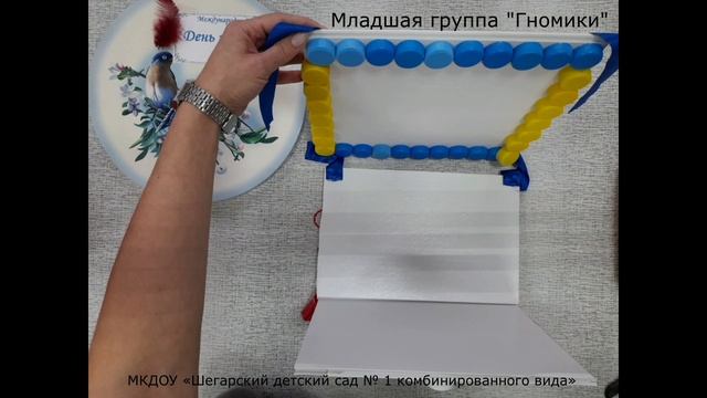 Областной праздник "Синичкин день" - 2021 в Томскойобласти смотреть онлайн