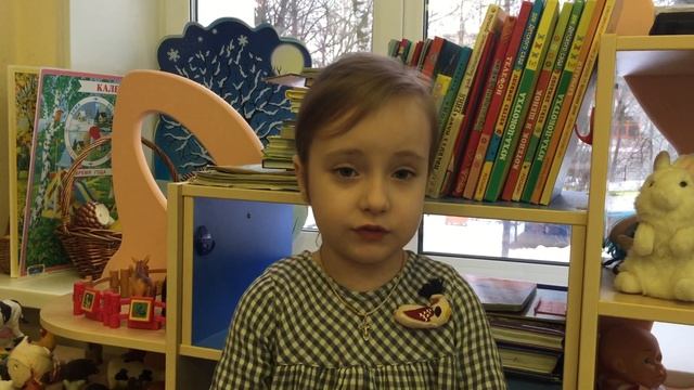 Дети читают стихи - Лебедева Влада 4 года смотреть онлайн