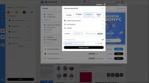 Магазин покупок