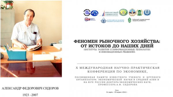 General-20220331_091815-Запись собрания.mp4