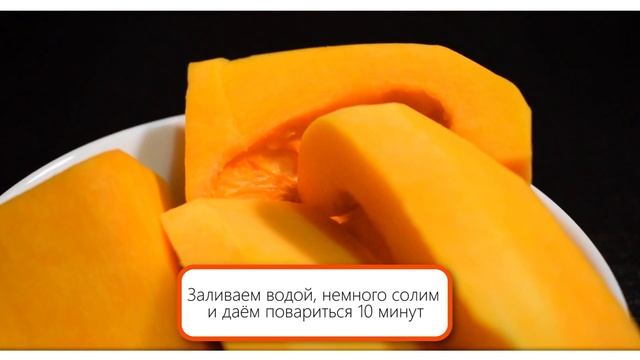 ТЫКВЕННЫЙ СУП который едят ВСЕ! Как я готовлю тыквенный супчтобы дети ели. Суп-пюре из тыквы. 50