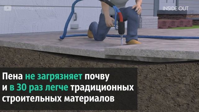 МОНТАЖНАЯ ПЕНА как домкрат | строительство | ремонт смотреть онлайн