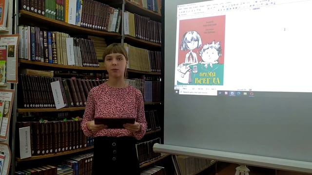 Андрей Жвалевский, Евгения Пастернак "Время всегда хорошее" смотреть онлайн