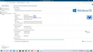 Как посмотреть какой процессор и накопитель стоит у вас на ПК или на ноутбуке