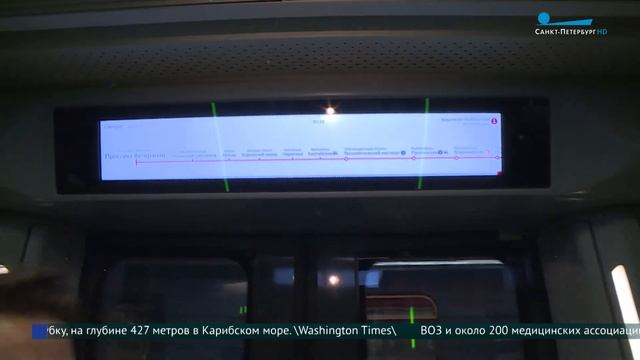«Балтиец» выйдет на «красную» ветку петербургского метро смотреть онлайн