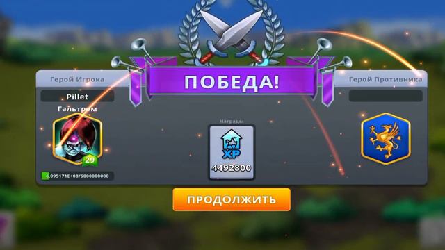 Necropolis: Story of Lich #67 смотреть онлайн