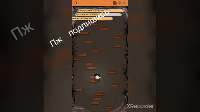 я вернулся и играю в дудл джамп смотреть онлайн