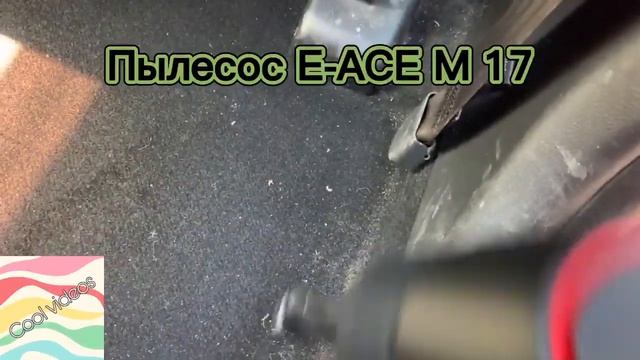 Портативный Ручной Автомобильный пылесос для ковров, смотреть онлайн