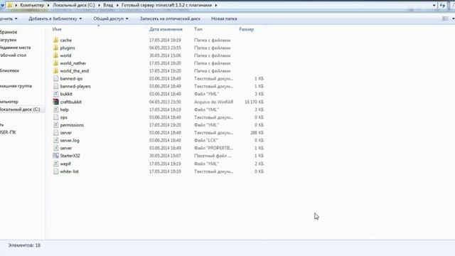 Где скачать и как создать готовый сервер minecraft 1.5.2 смотреть онлайн