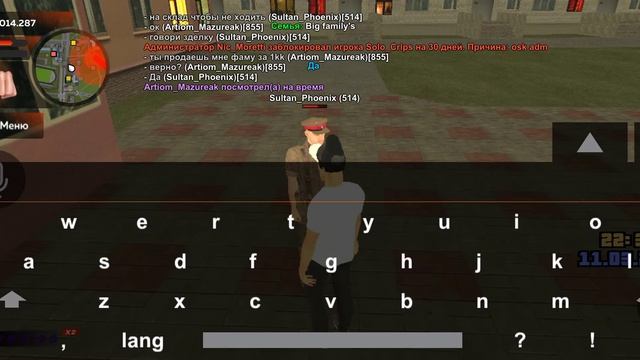 Нон рп обман индиго смотреть онлайн