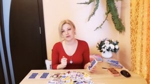 ТАРО. МОЙ НОВЫЙ ЗНАКОМЫЙ. КТО ОН?ЧТО ОН? ЗАЧЕМ ОН?