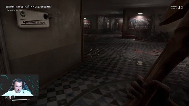 Atomic Heart 1 часть!! смотреть онлайн