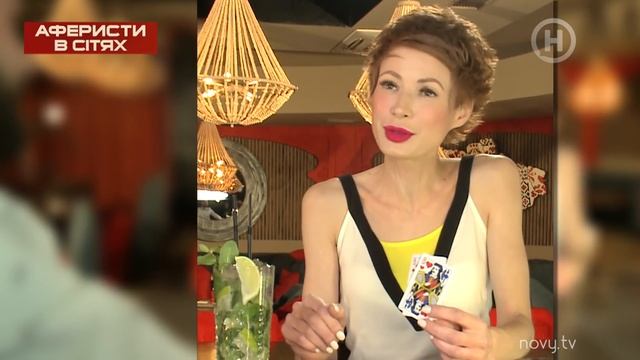 Аферисты в сетях - Выпуск 7 - Сезон 4 - 26.02.2019