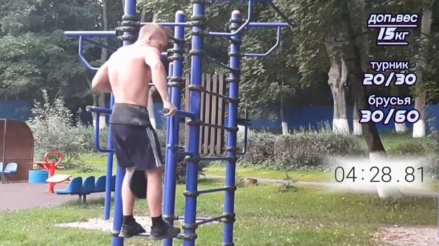 Небольшой сетик турник,брусья с доп.весом 15 кг на время. смотреть онлайн