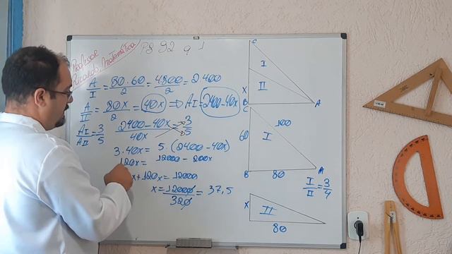professor Ricardo Sanches, solução de exercícios pg 92 questão 1. смотреть онлайн
