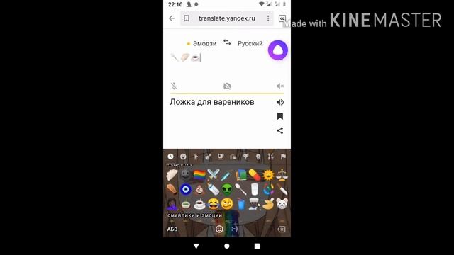 Яндекс переводчик доламывает мою логику смотреть онлайн