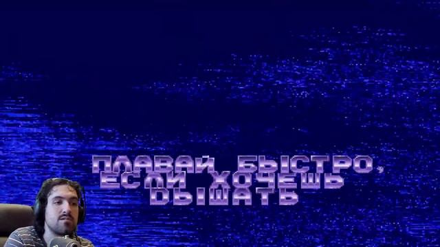 Экко дельфин Сега - Ecco the Dolphin Sega смотреть онлайн