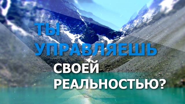 Приглашаю на Ретрит У подножия Белухи! смотреть онлайн