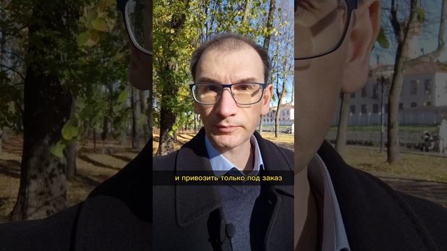 Как провести АВС анализ? смотреть онлайн