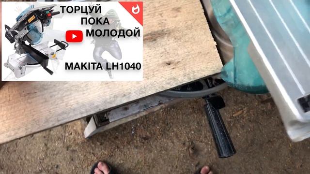 Ремонтирую садовую скамейку | Новая жизнь старых вещей смотреть онлайн