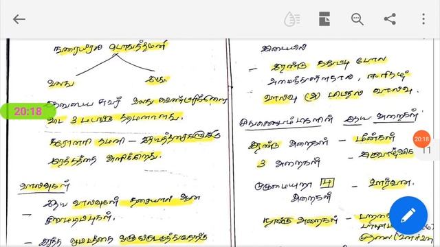 10 ஆம் வகுப்பு விலங்கு சுற்றோட்டம் смотреть онлайн