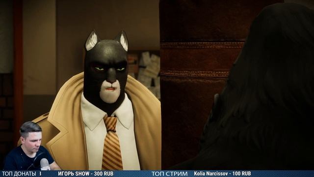 Blacksad Under The Skin ⁄⁄ ОБЗОР ⁄⁄ ПРОХОЖДЕНИЕ ⁄⁄ СТРИМ 1