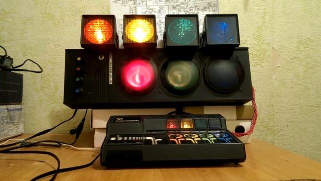 Светофон цветомузыка СССР смотреть онлайн