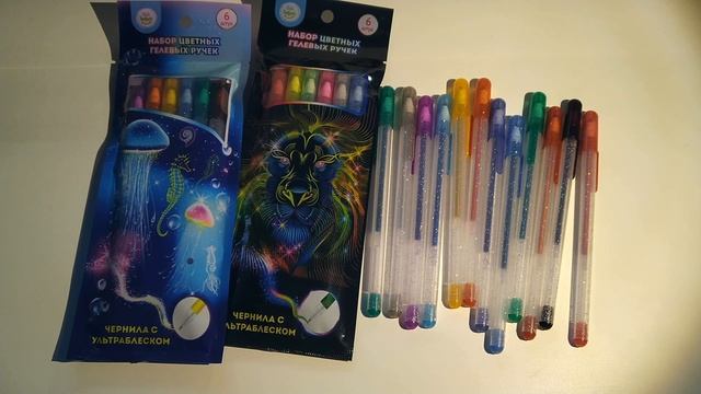 Творческий влог #11 / Новые раскраски и материалы / сентябрь 2021 смотреть онлайн