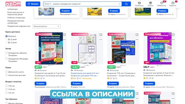 Молодежь в движении и стиле 