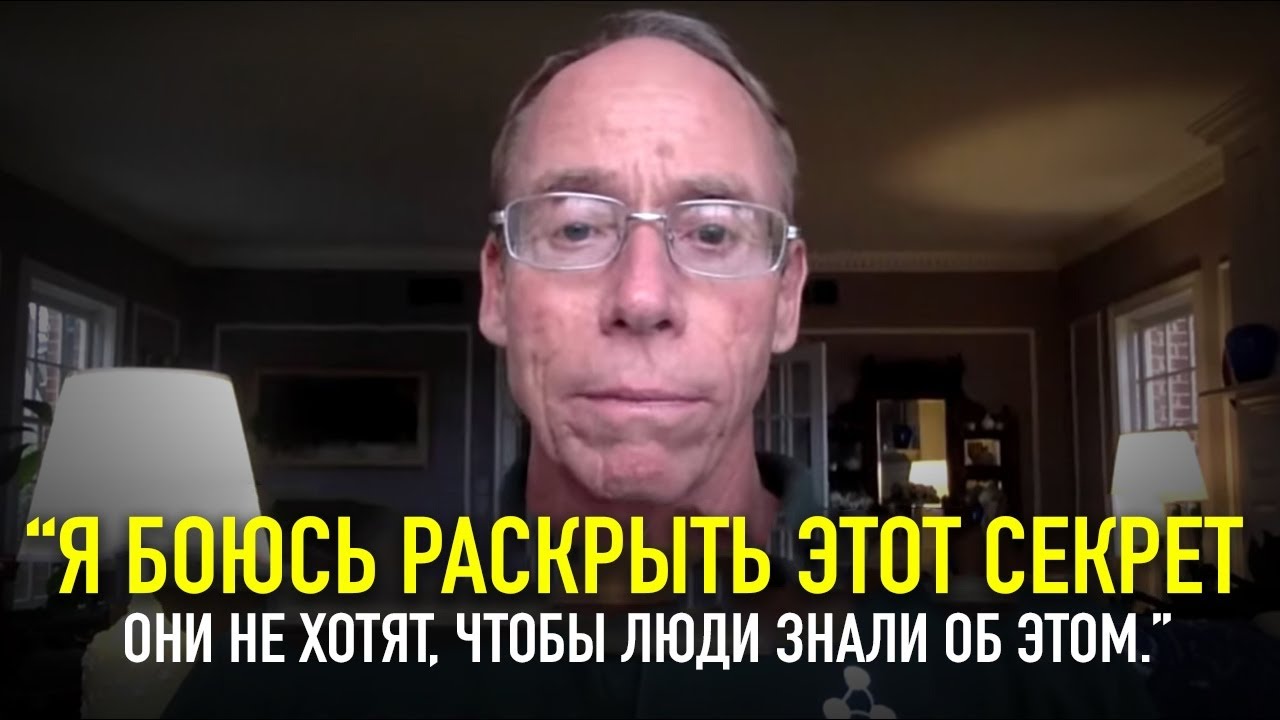 Лишь Несколько Человек в Мире Знают об Этом Секрете смотреть онлайн