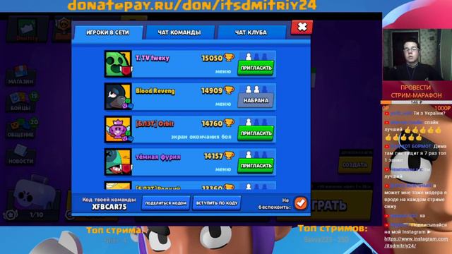 🔥СТАВЬ ЛАЙК ЕСЛИ НЕ ХОЧЕШЬ ЧТОБЫ БРАВЛ СТАРС ЗАКРЫЛИ🔥ГОУ 100 ЛАЙКОВ смотреть онлайн