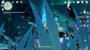 Растопите все фрагменты еще раз задание _ Genshin impact _В горах_