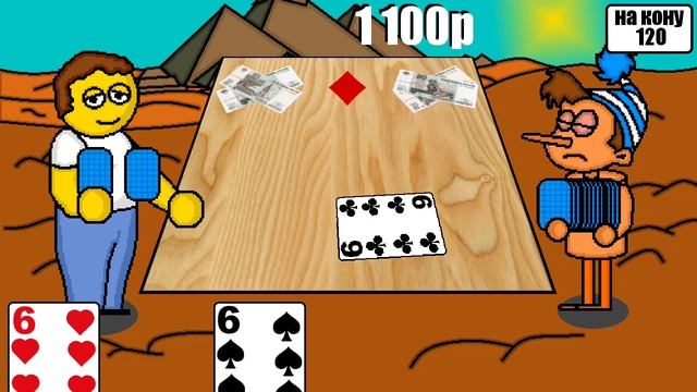 Игра дурака вот как можно сделать погоны !!! смотреть онлайн